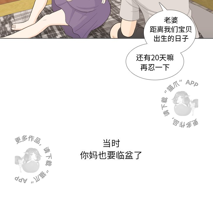 第32话_3258