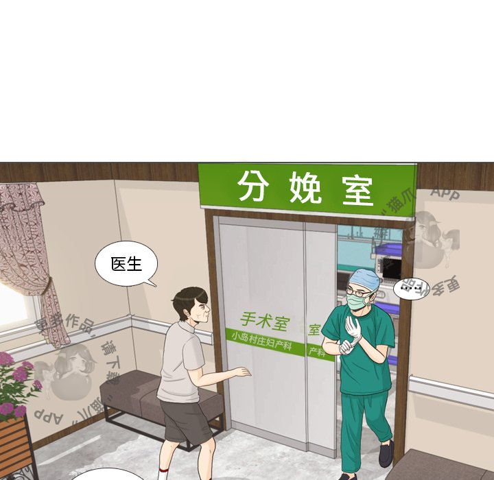 第32话_3263