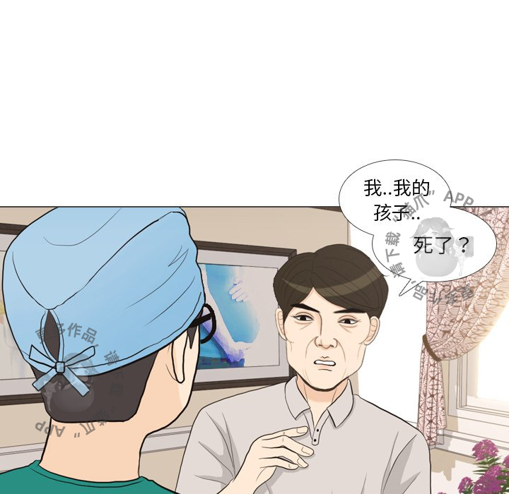 第32话_3266
