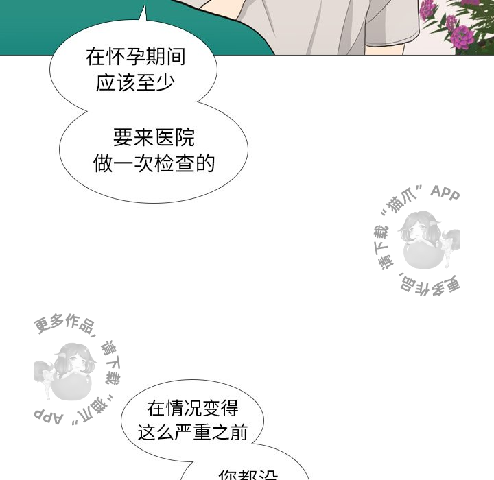 第32话_3267