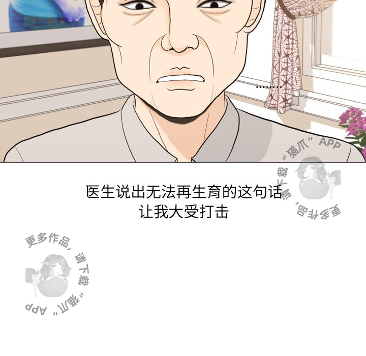 第32话_3270