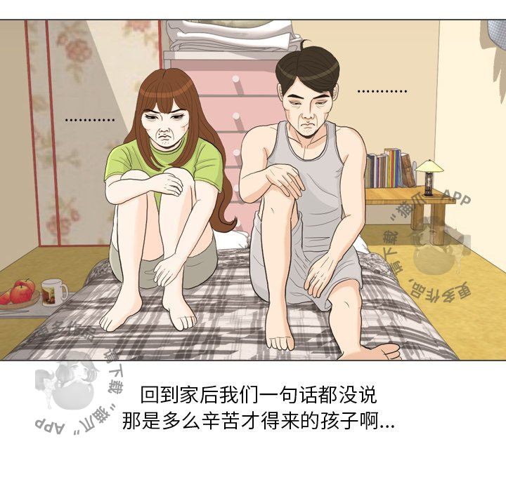 第32话_3273