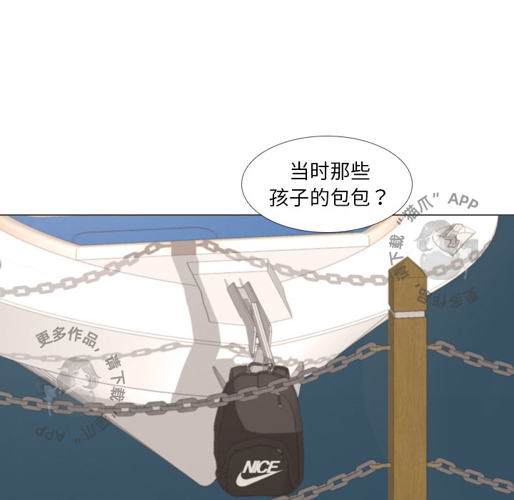 第32话_3290