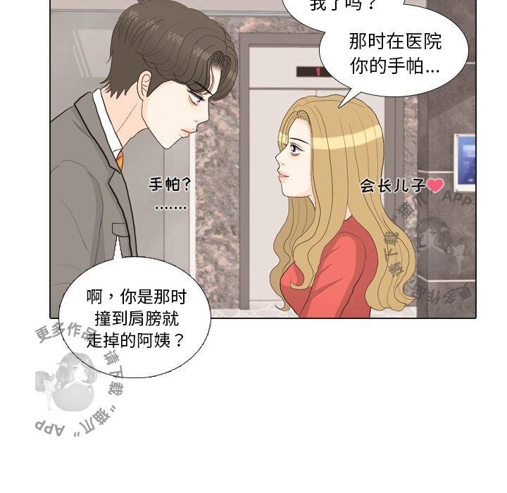 第33话_33103