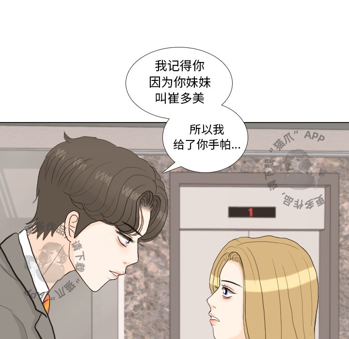 第33话_33104