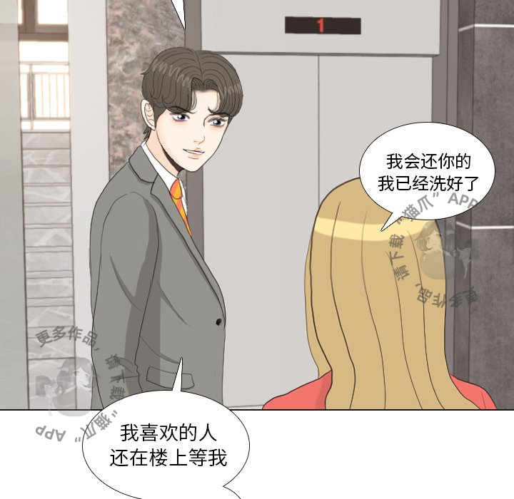第33话_33106