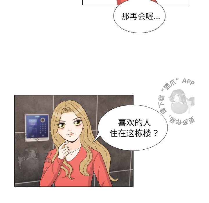 第33话_33108