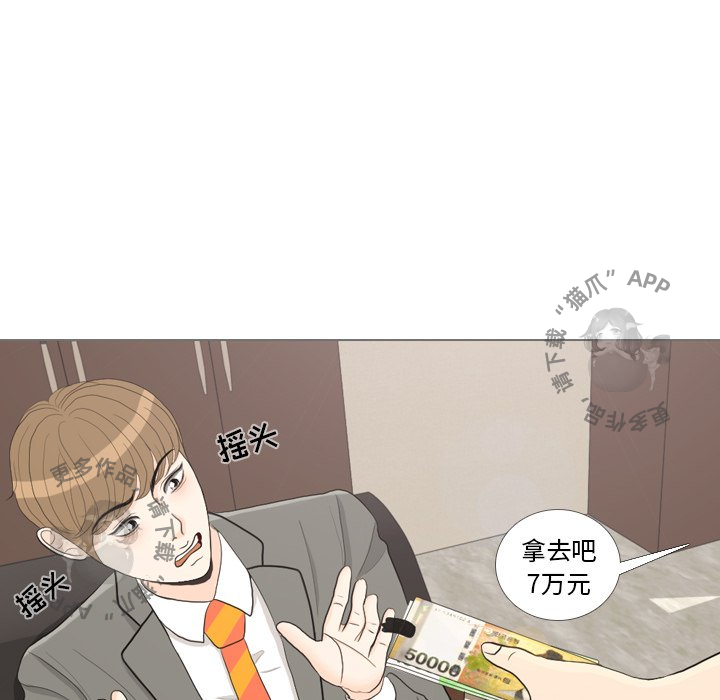 第33话_3311
