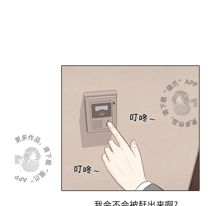 第33话_33110