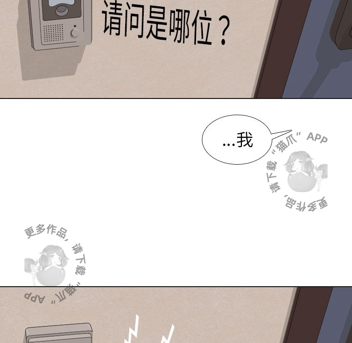 第33话_33112