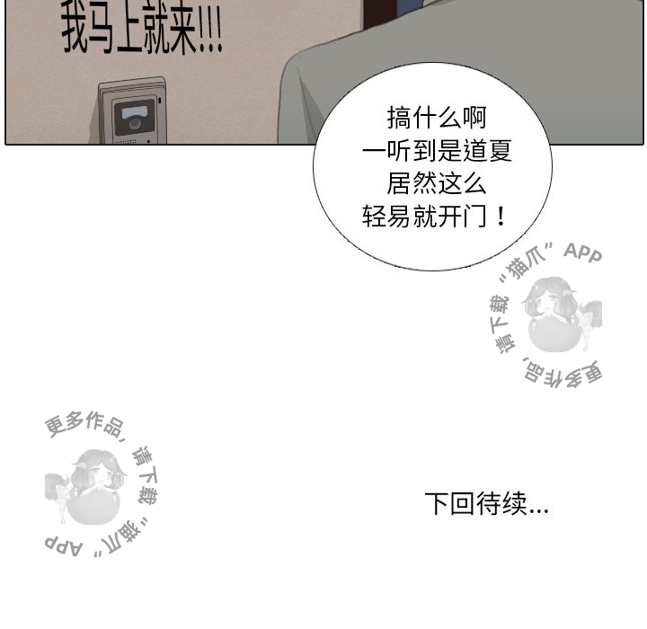 第33话_33116