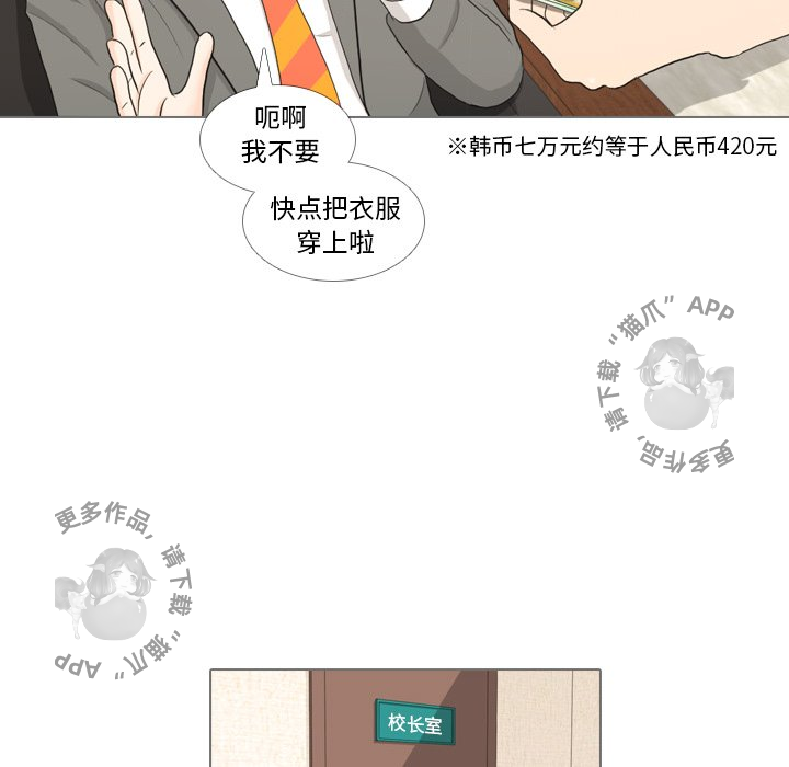 第33话_3312