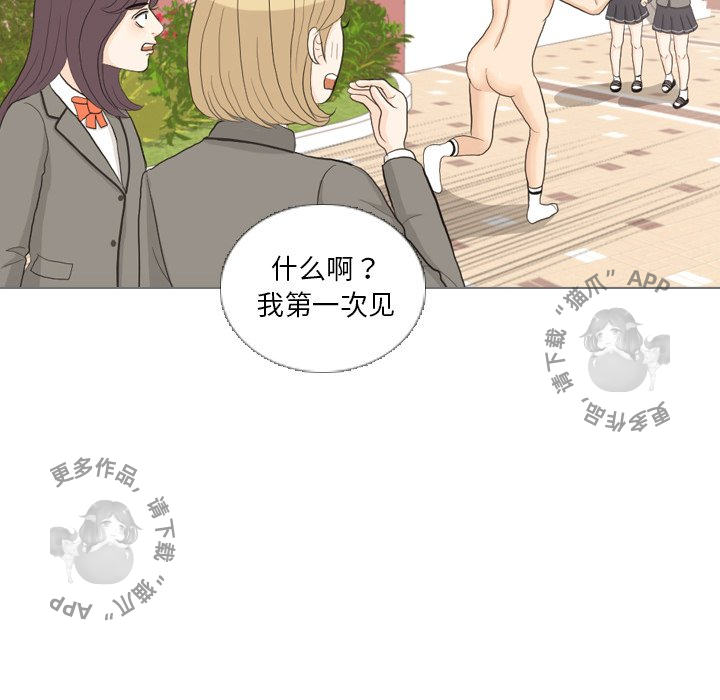 第33话_3325