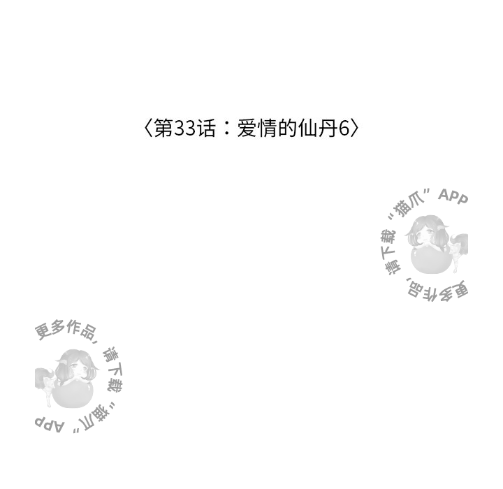 第33话_3327