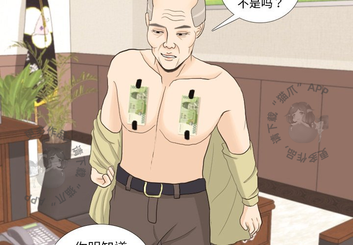 第33话_333