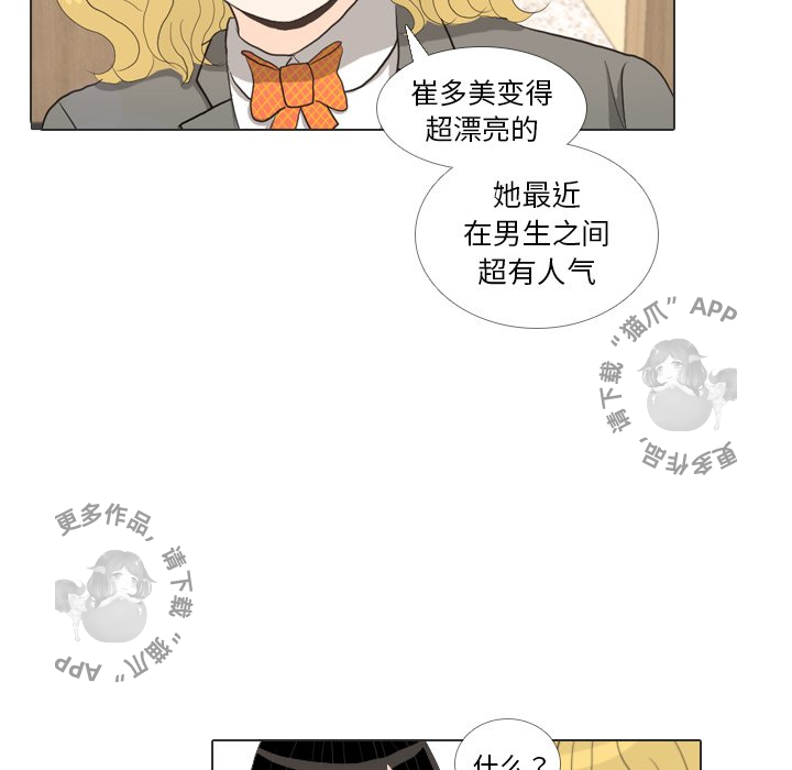 第33话_3333