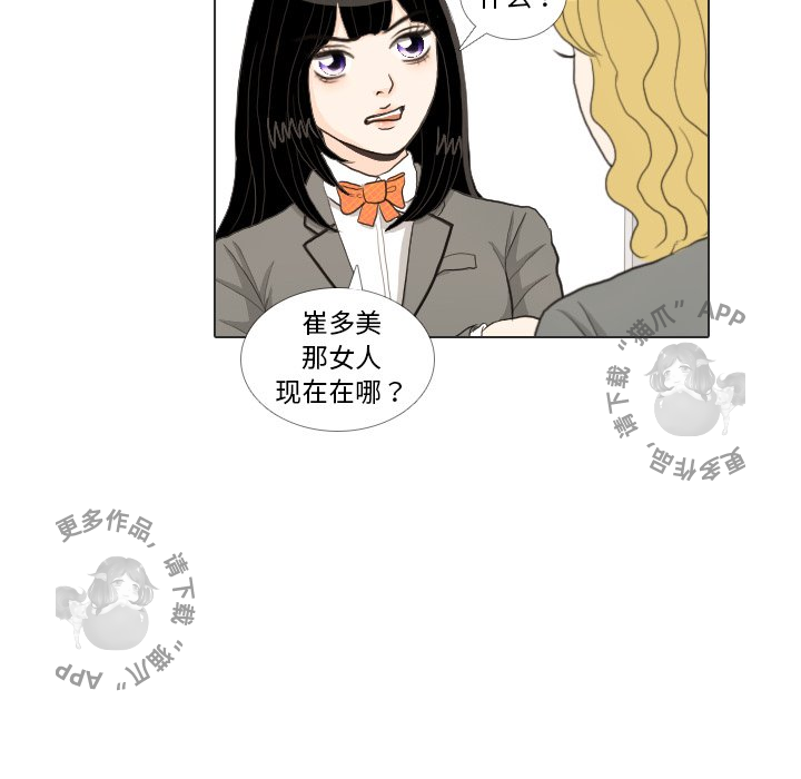 第33话_3334