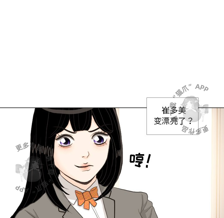 第33话_3336