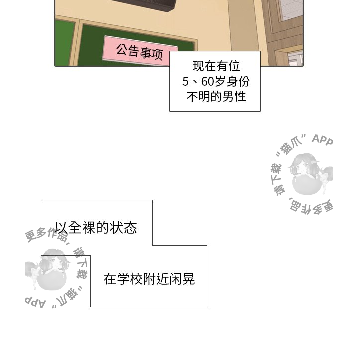 第33话_3343