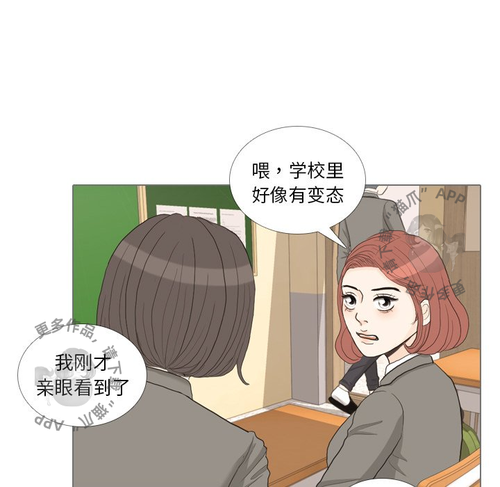 第33话_3344