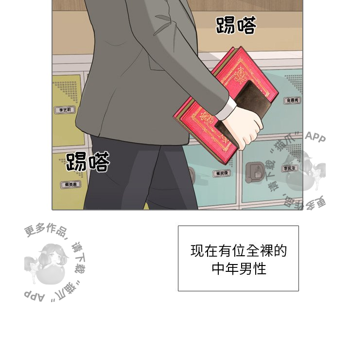 第33话_3347