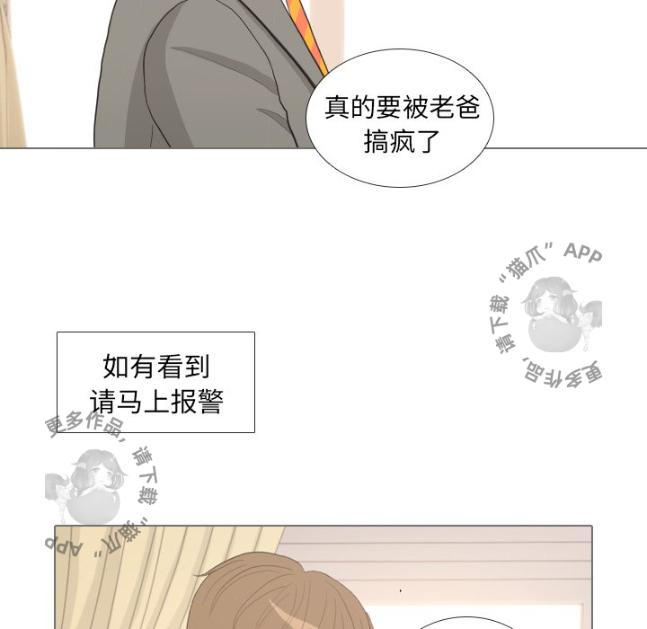 第33话_3349