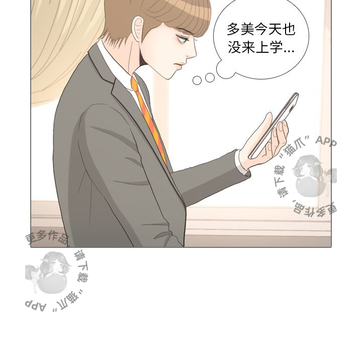 第33话_3350