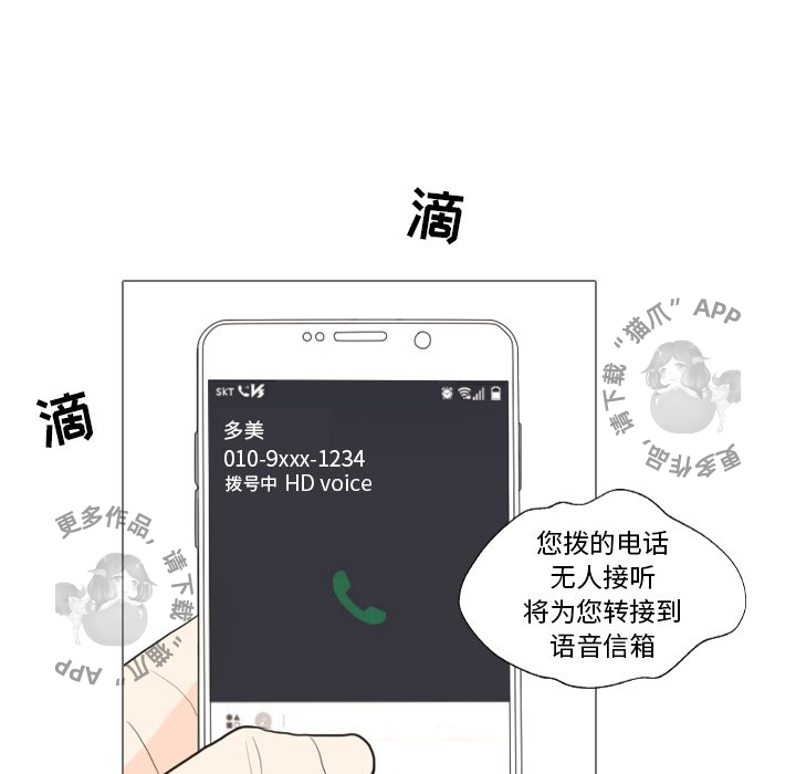 第33话_3351