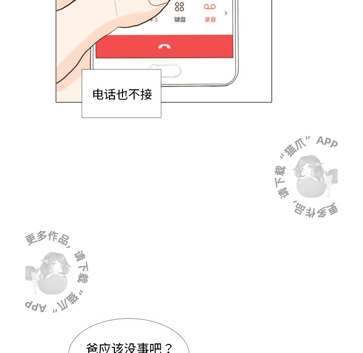 第33话_3352