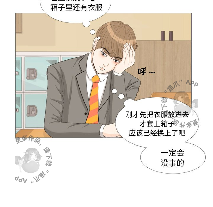 第33话_3353