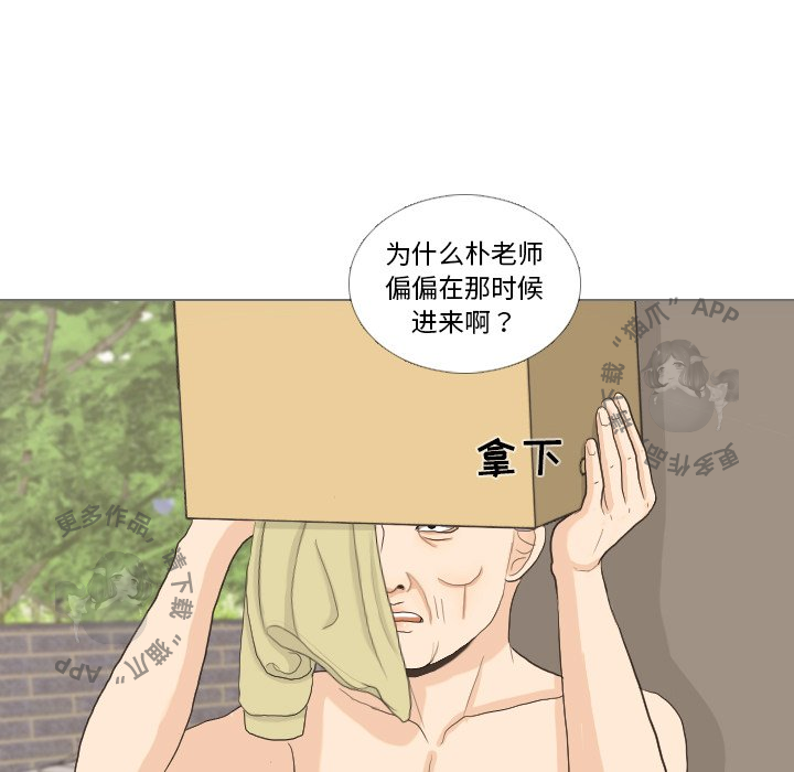 第33话_3359