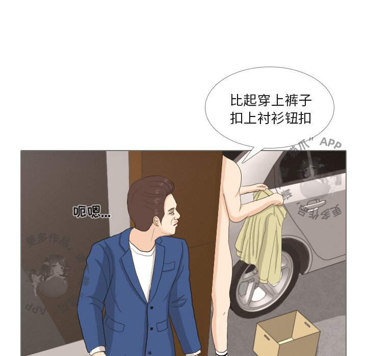 第33话_3362