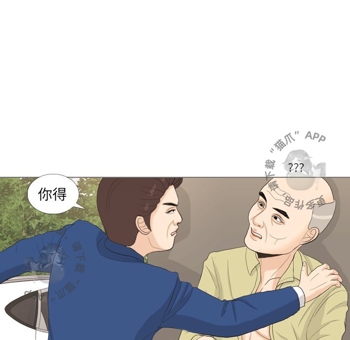 第33话_3365