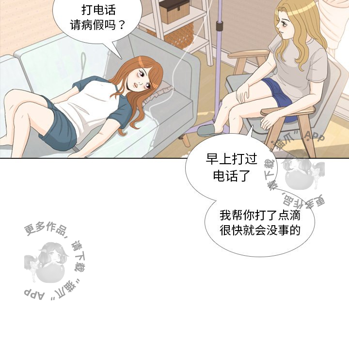 第33话_3379