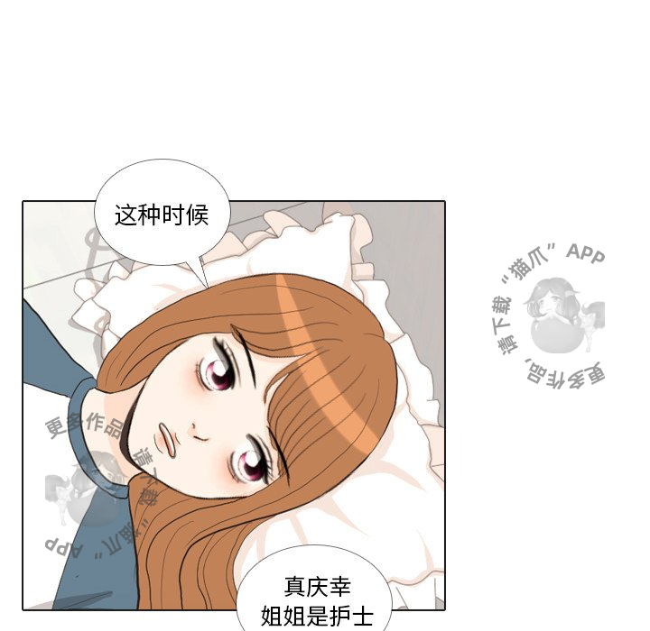 第33话_3380