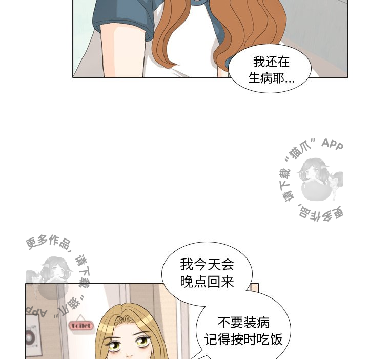 第33话_3387