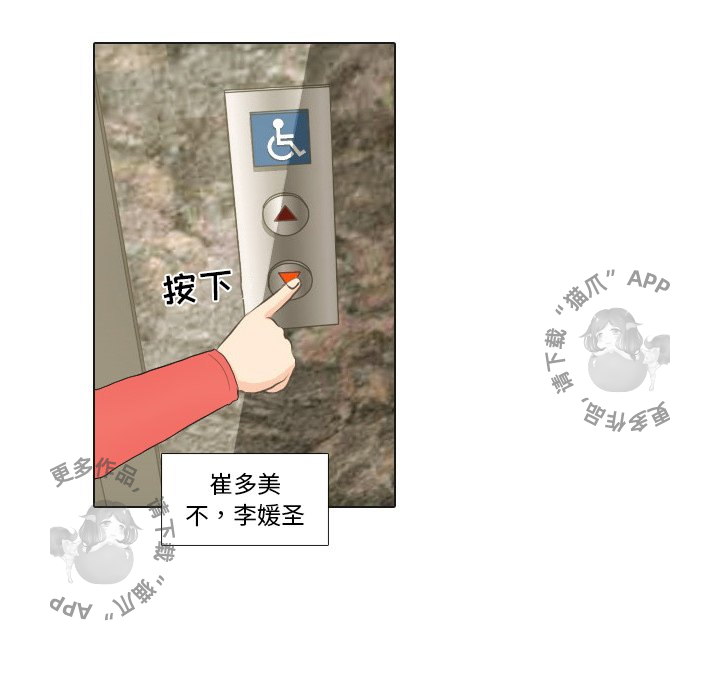 第33话_3392