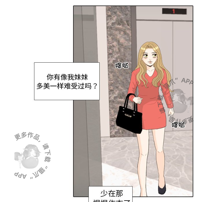 第33话_3393