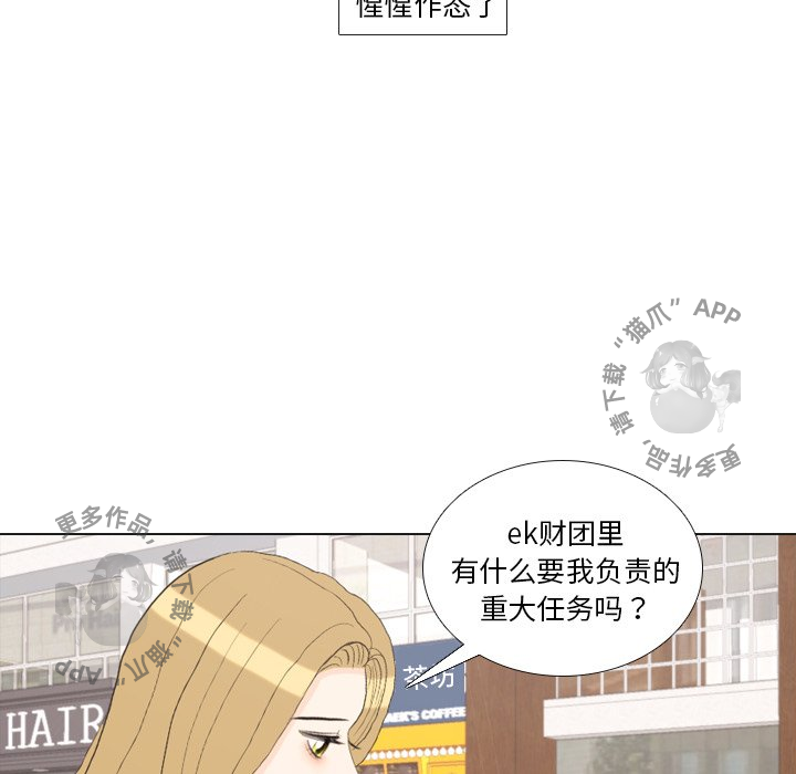 第33话_3394