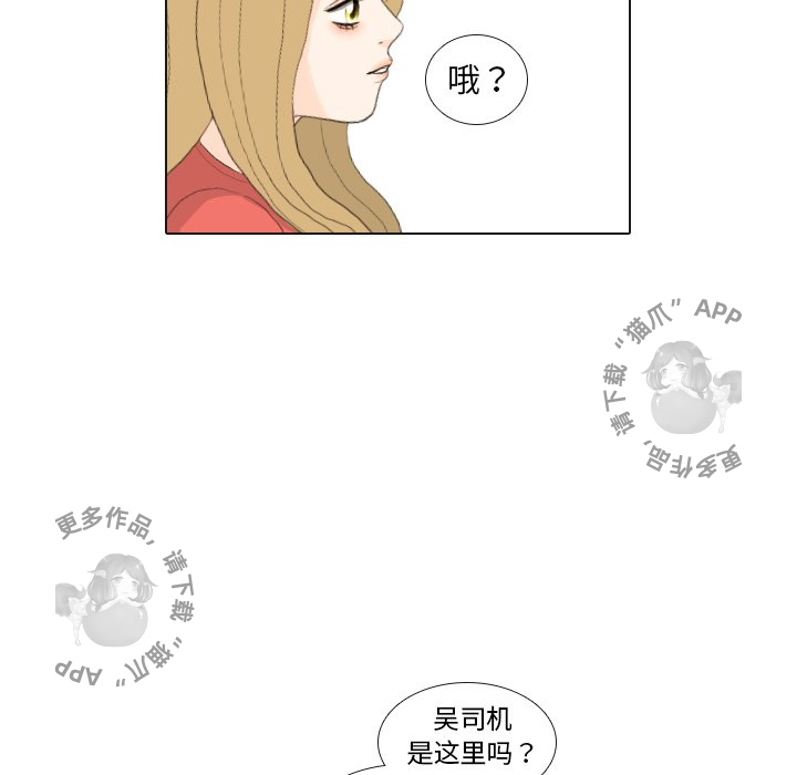 第33话_3396