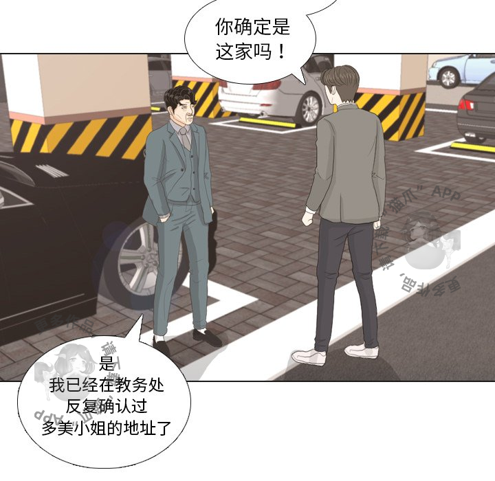 第33话_3397