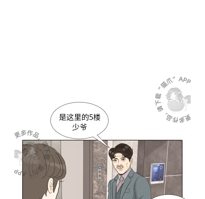 第33话_3398