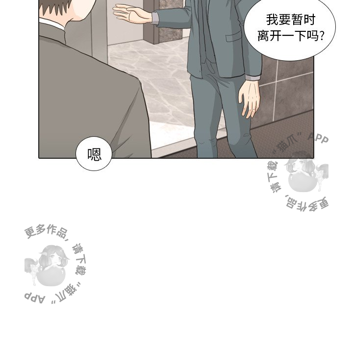 第33话_3399