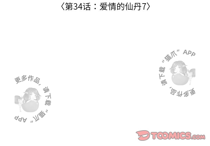 第34话_342