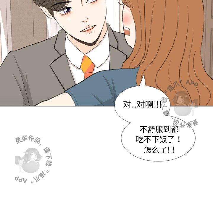 第34话_3433