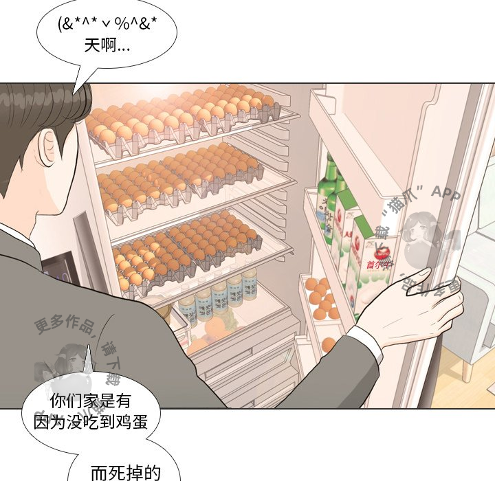 第34话_3440