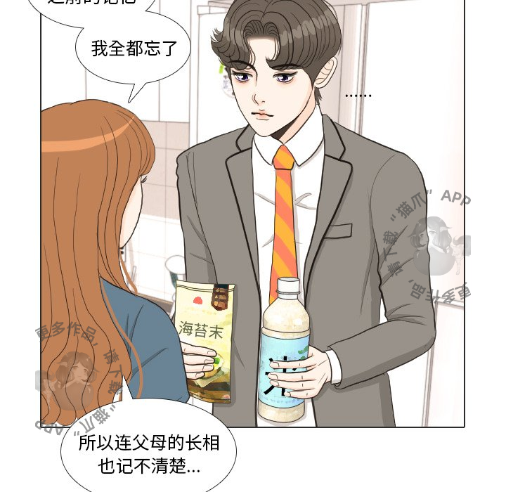 第34话_3446
