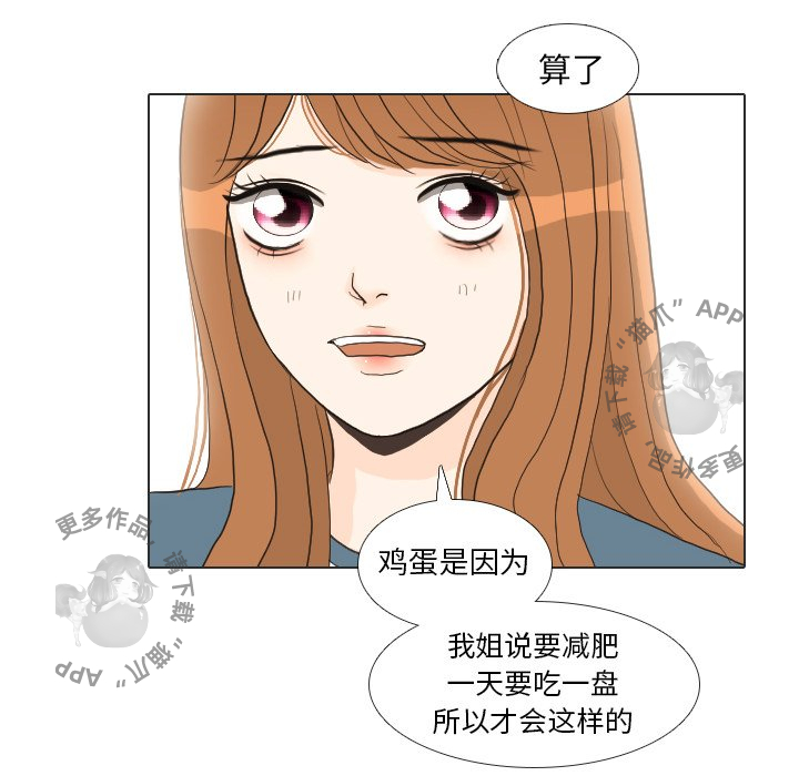 第34话_3449
