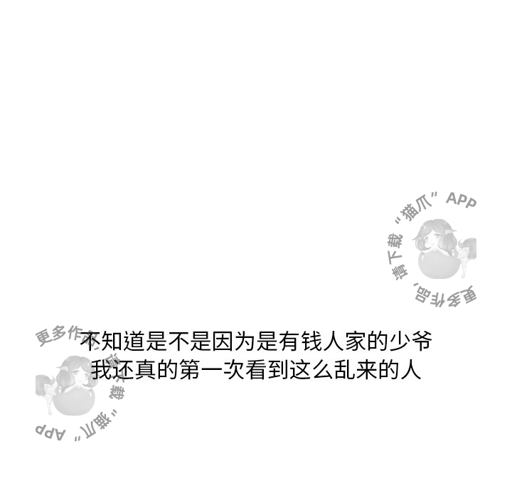 第34话_3450