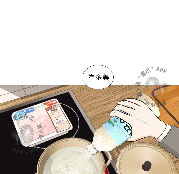 第34话_3451